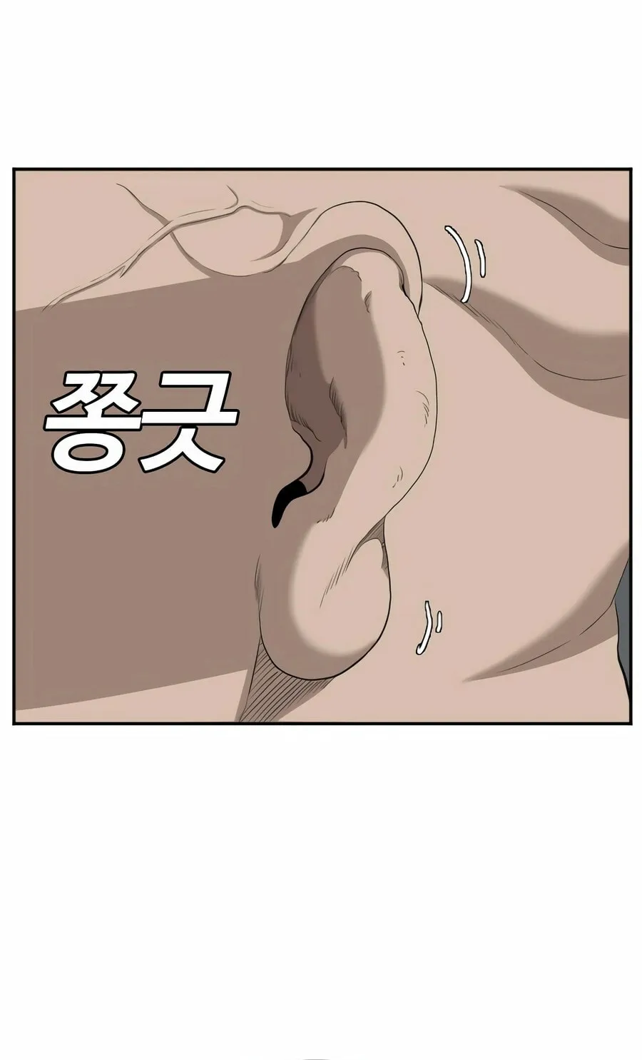 Nappeun Saram Chapter 135 page 50 - 