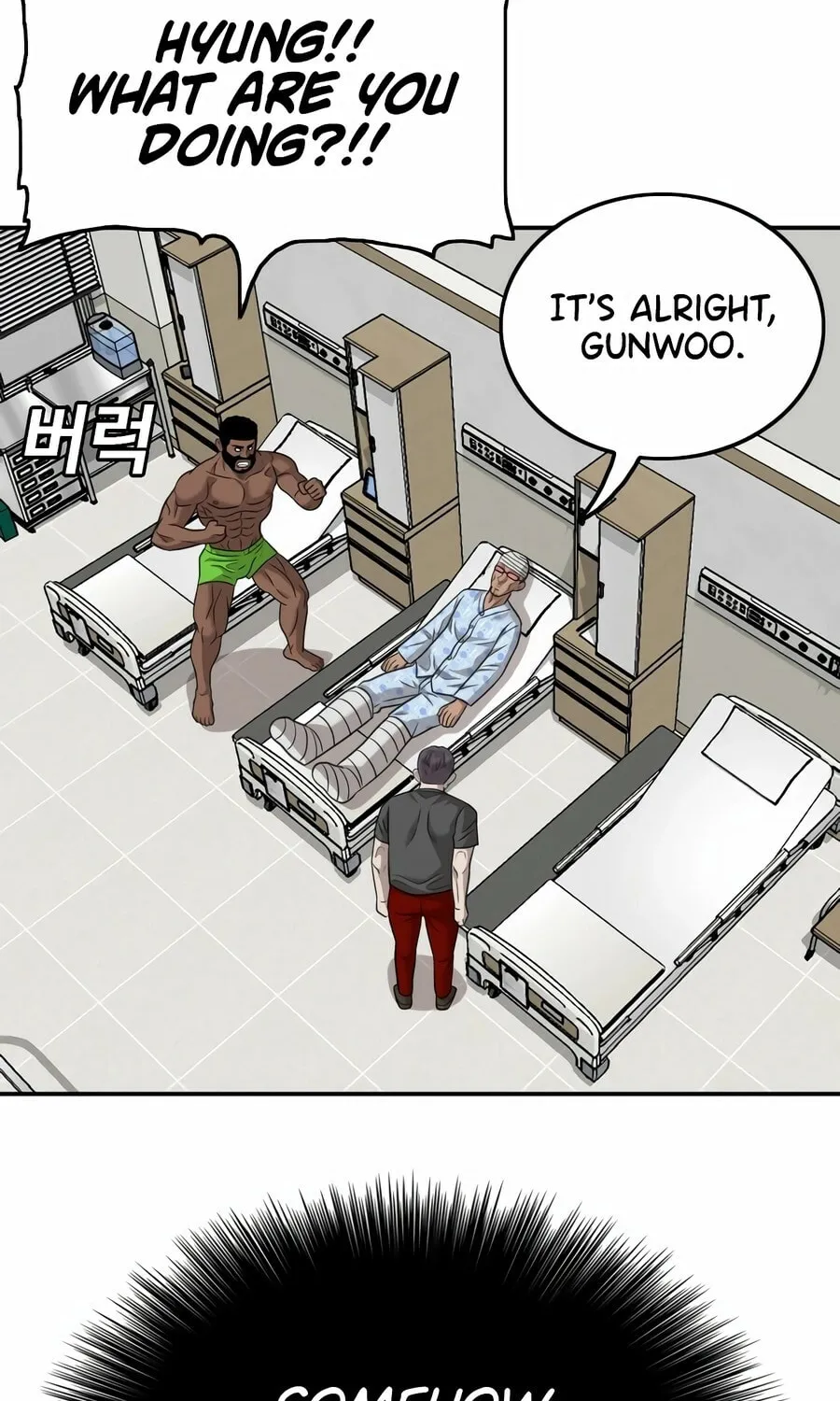 Nappeun Saram Chapter 135 page 6 - 