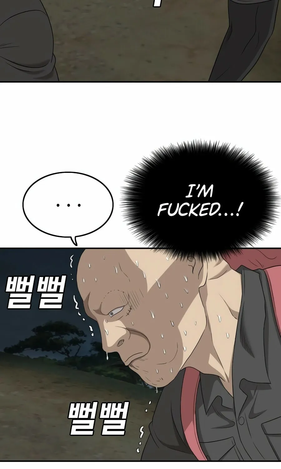 Nappeun Saram Chapter 135 page 53 - 