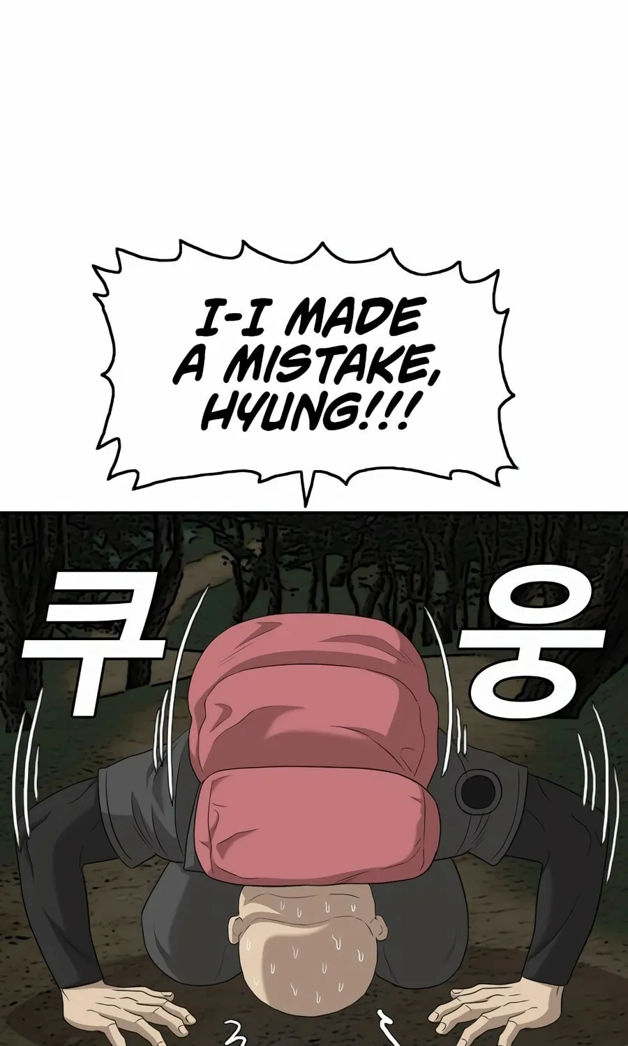 Nappeun Saram Chapter 135 page 54 - 