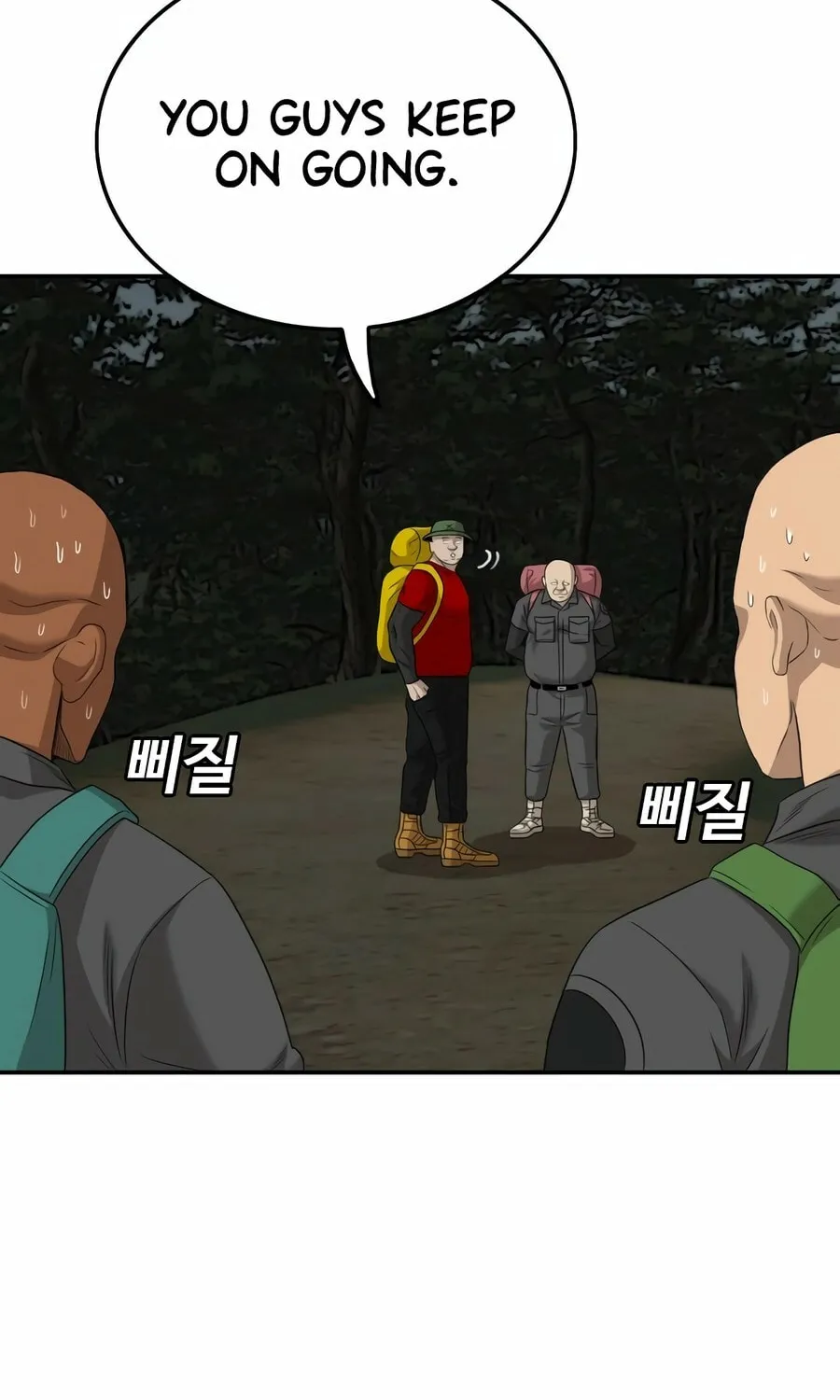 Nappeun Saram Chapter 135 page 60 - 