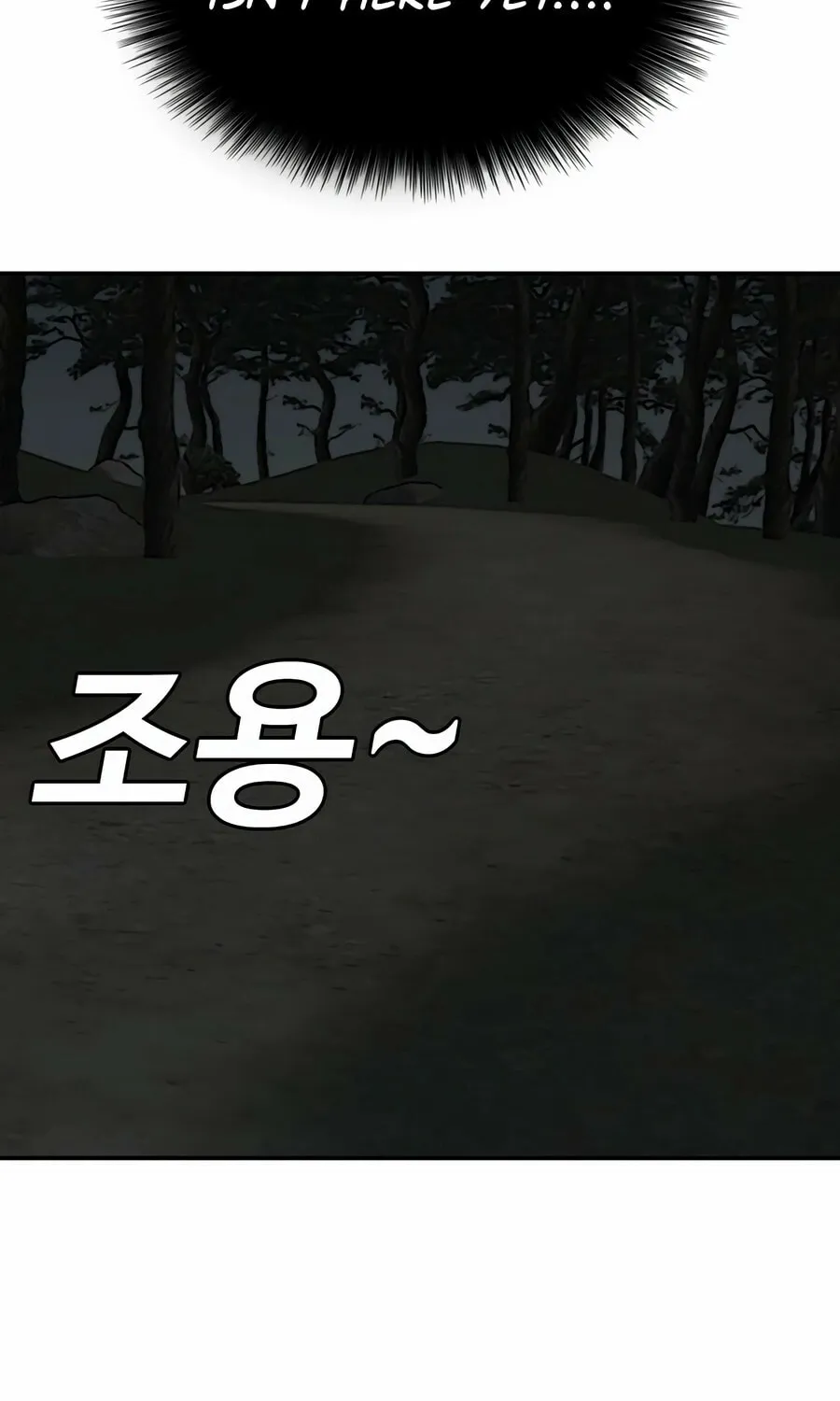 Nappeun Saram Chapter 135 page 93 - 