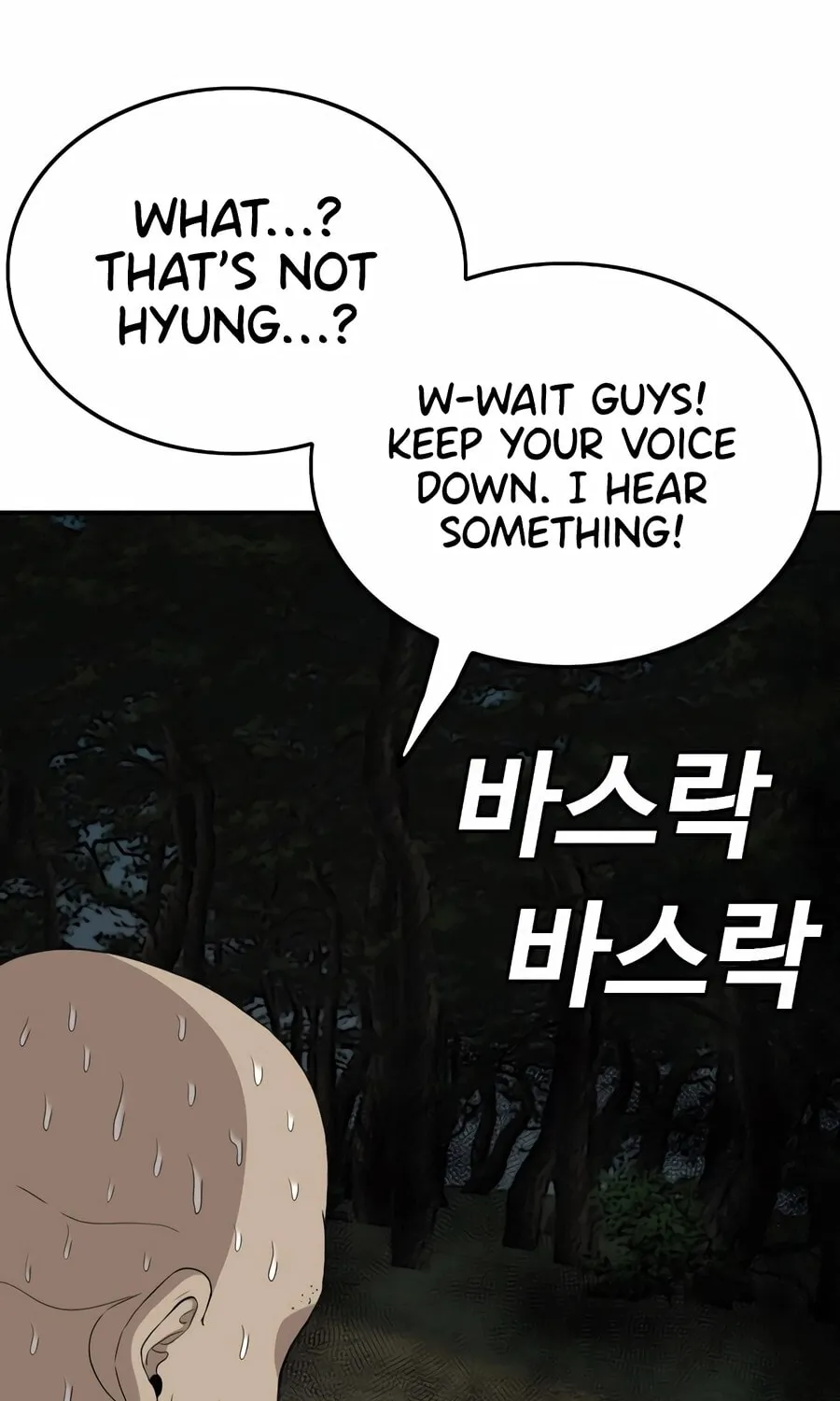 Nappeun Saram Chapter 136 page 2 - 