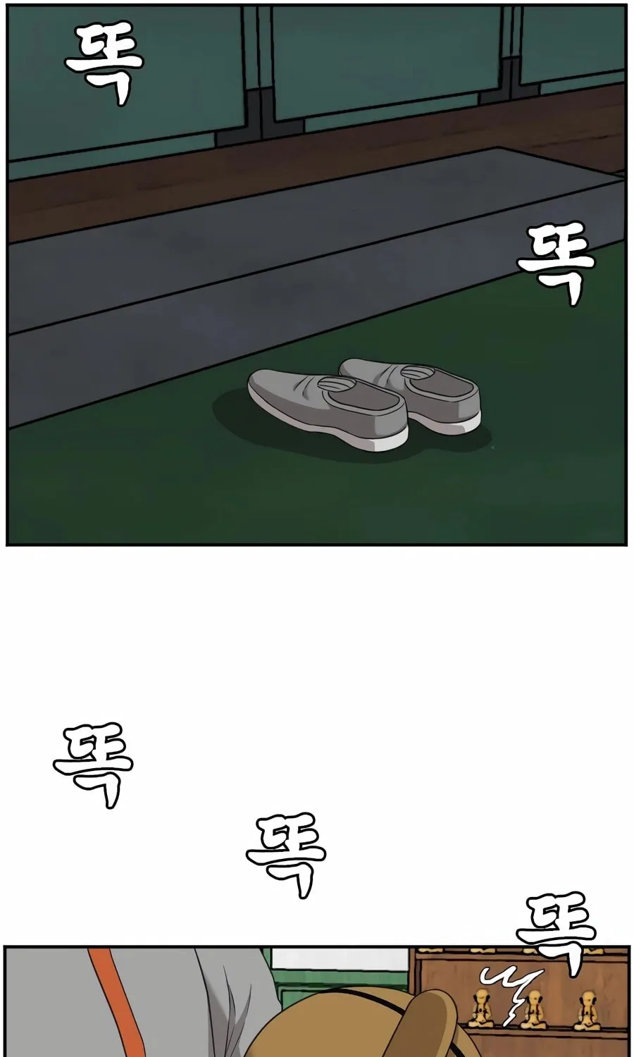 Nappeun Saram Chapter 136 page 11 - 