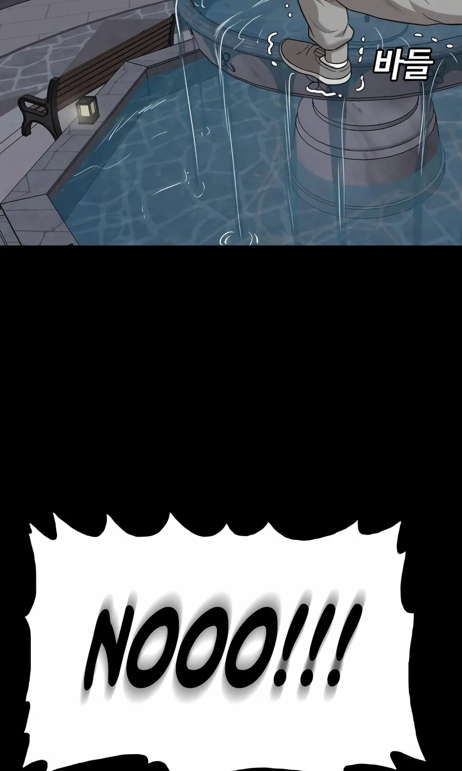 Nappeun Saram Chapter 136 page 16 - 