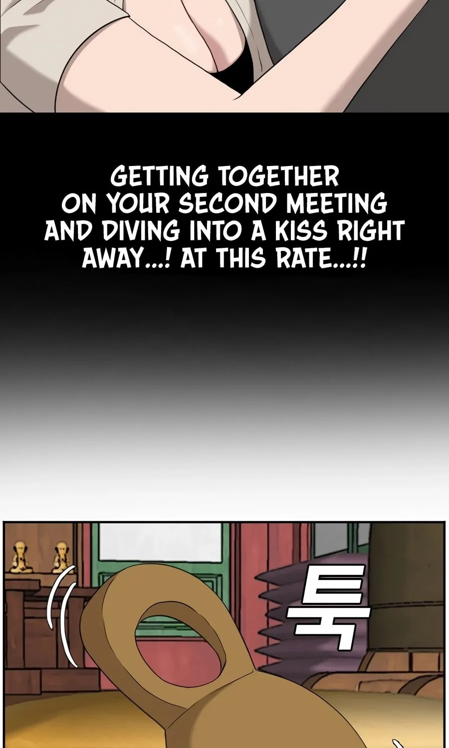 Nappeun Saram Chapter 136 page 18 - 