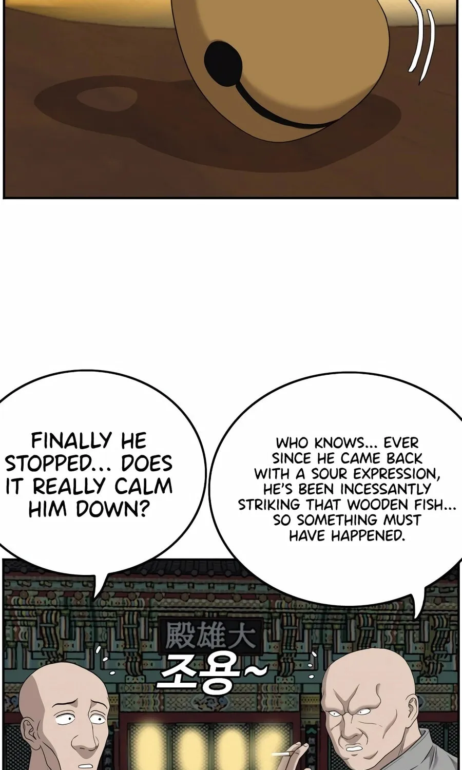 Nappeun Saram Chapter 136 page 19 - 