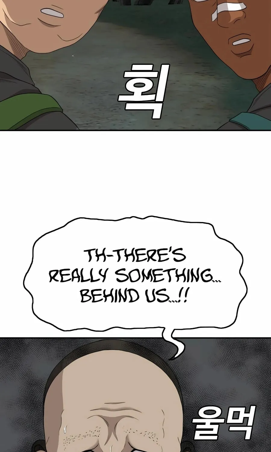 Nappeun Saram Chapter 136 page 4 - 