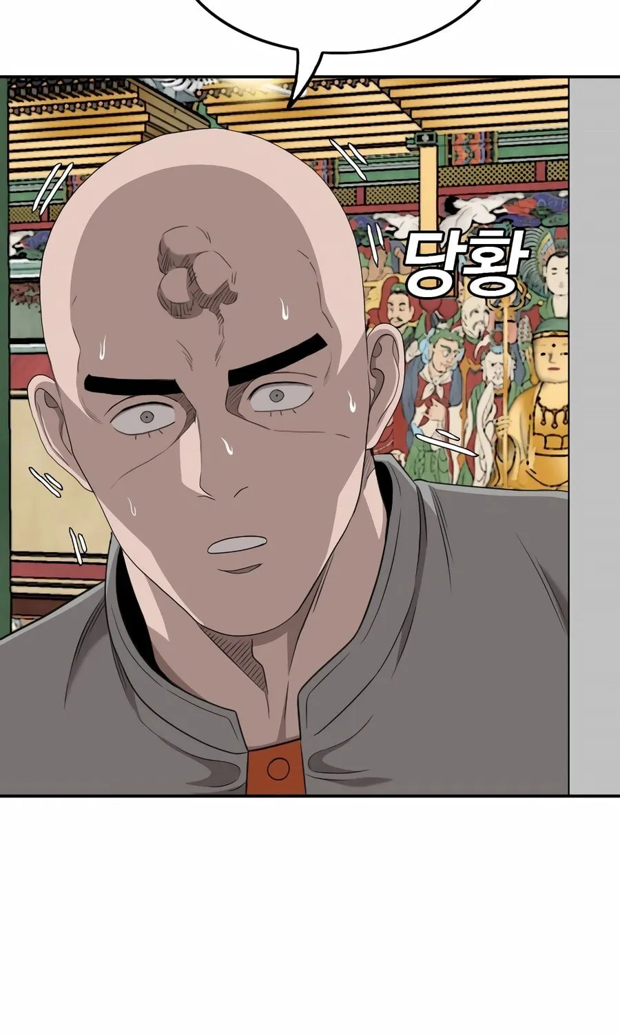 Nappeun Saram Chapter 136 page 33 - 