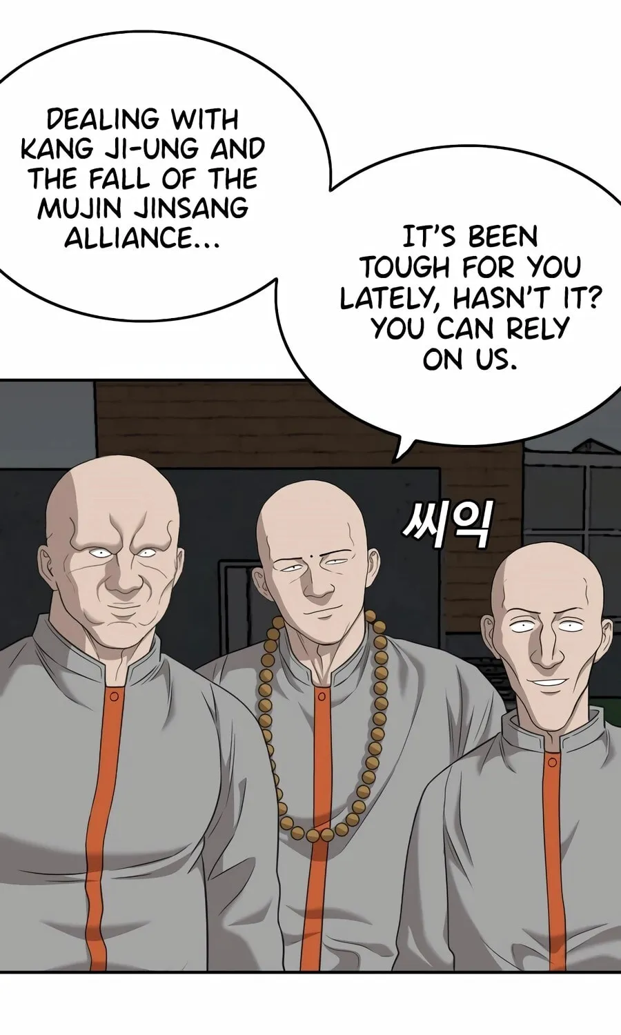 Nappeun Saram Chapter 136 page 34 - 