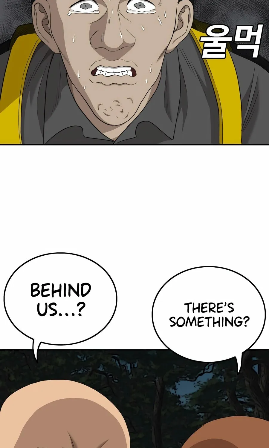 Nappeun Saram Chapter 136 page 5 - 