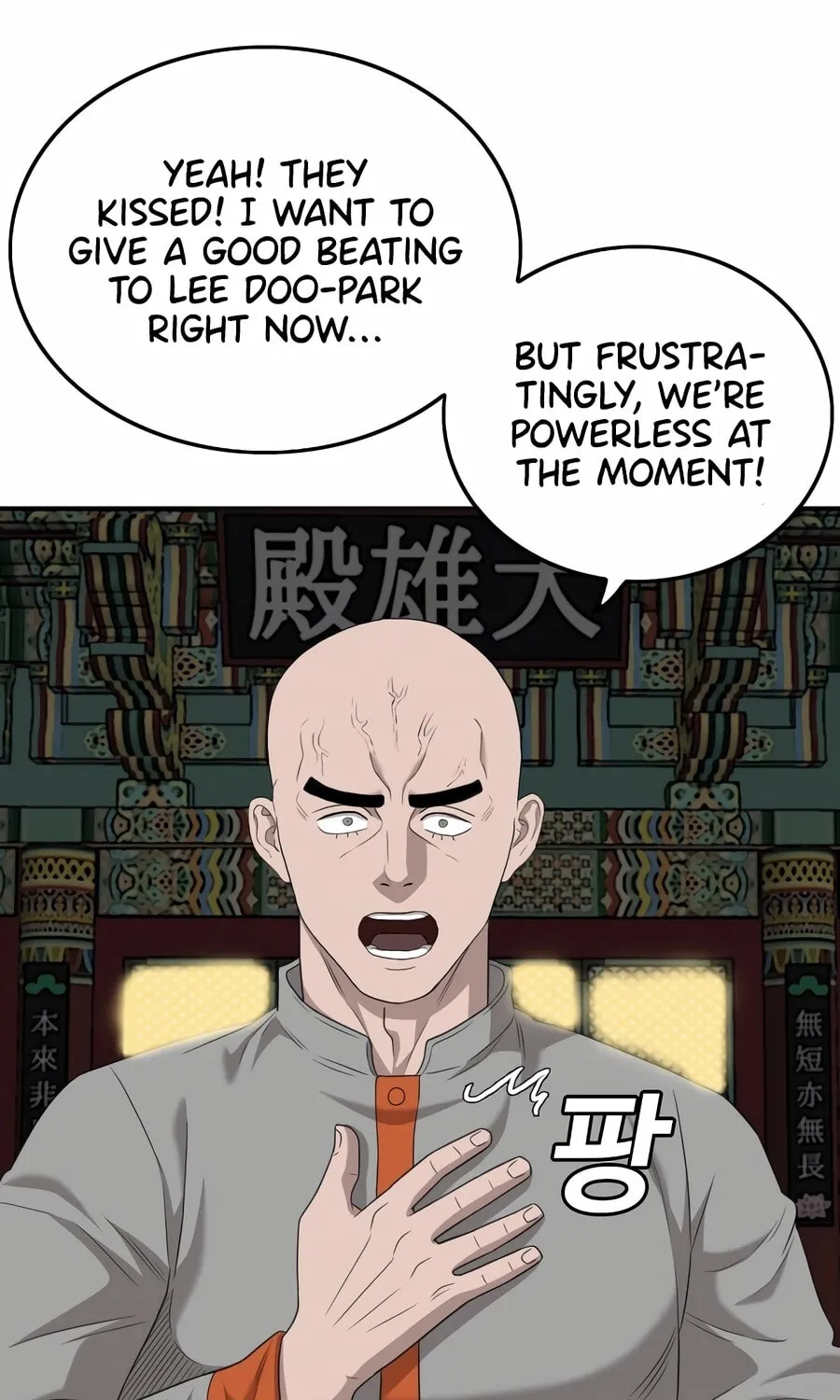 Nappeun Saram Chapter 136 page 48 - 