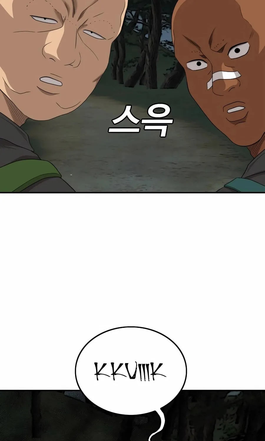 Nappeun Saram Chapter 136 page 6 - 