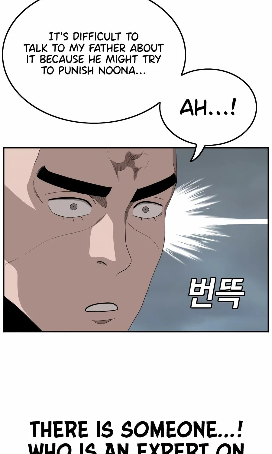 Nappeun Saram Chapter 136 page 52 - 