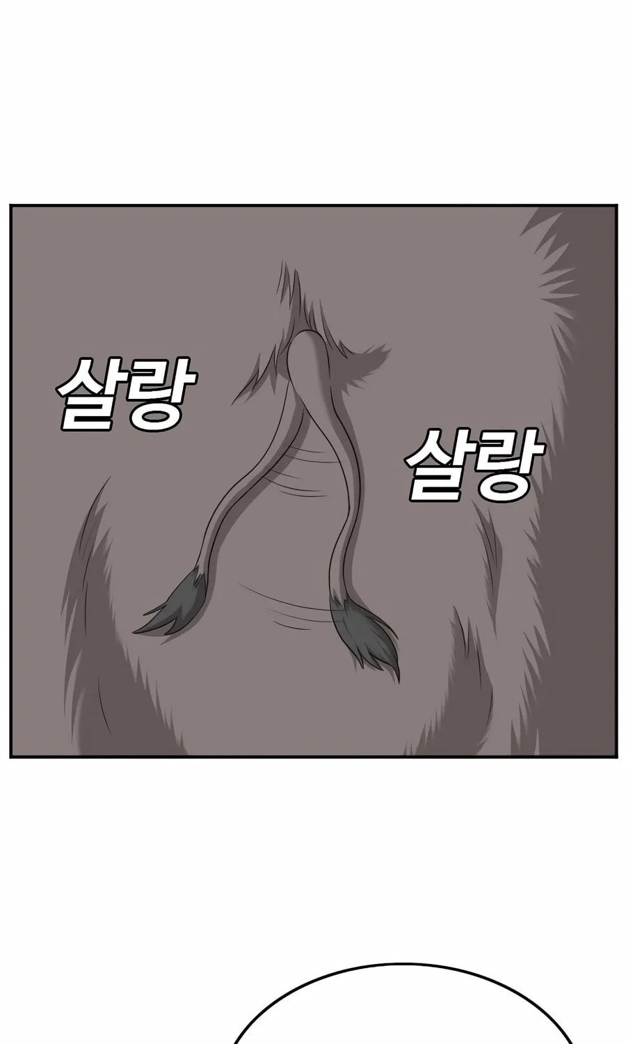 Nappeun Saram Chapter 136 page 63 - 