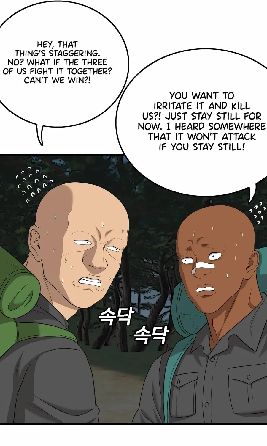 Nappeun Saram Chapter 136 page 71 - 