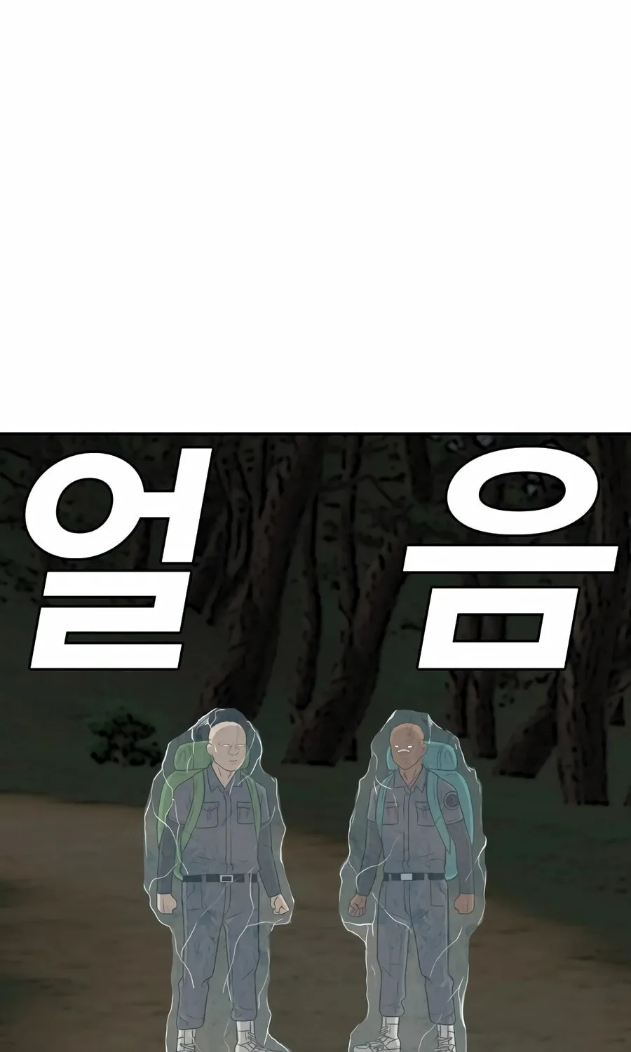 Nappeun Saram Chapter 136 page 72 - 