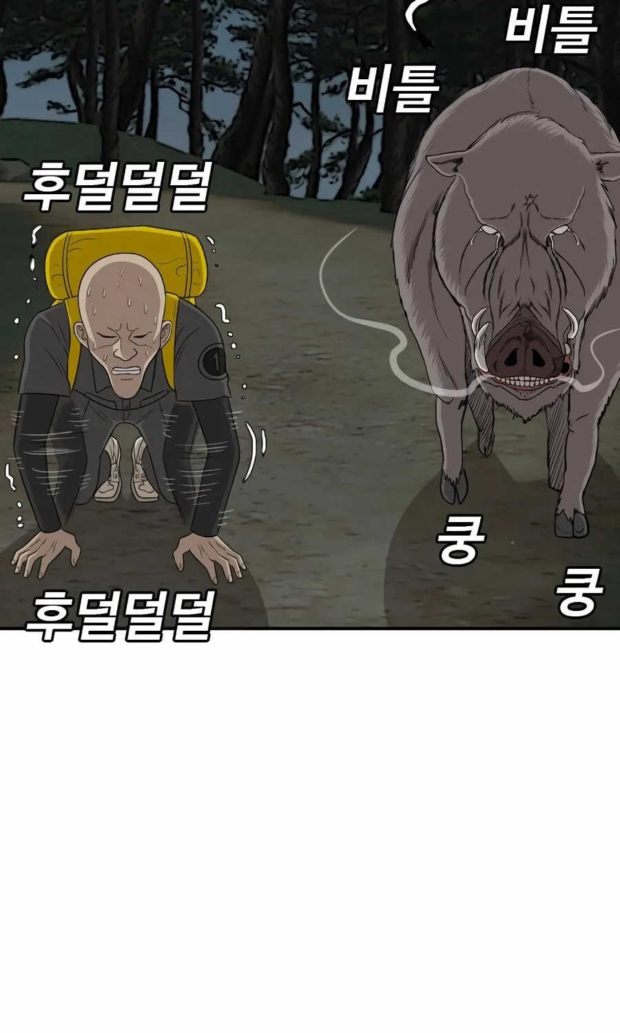 Nappeun Saram Chapter 136 page 76 - 