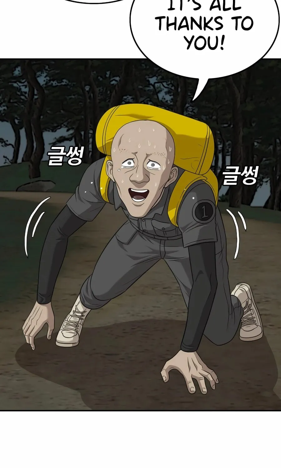 Nappeun Saram Chapter 136 page 83 - 