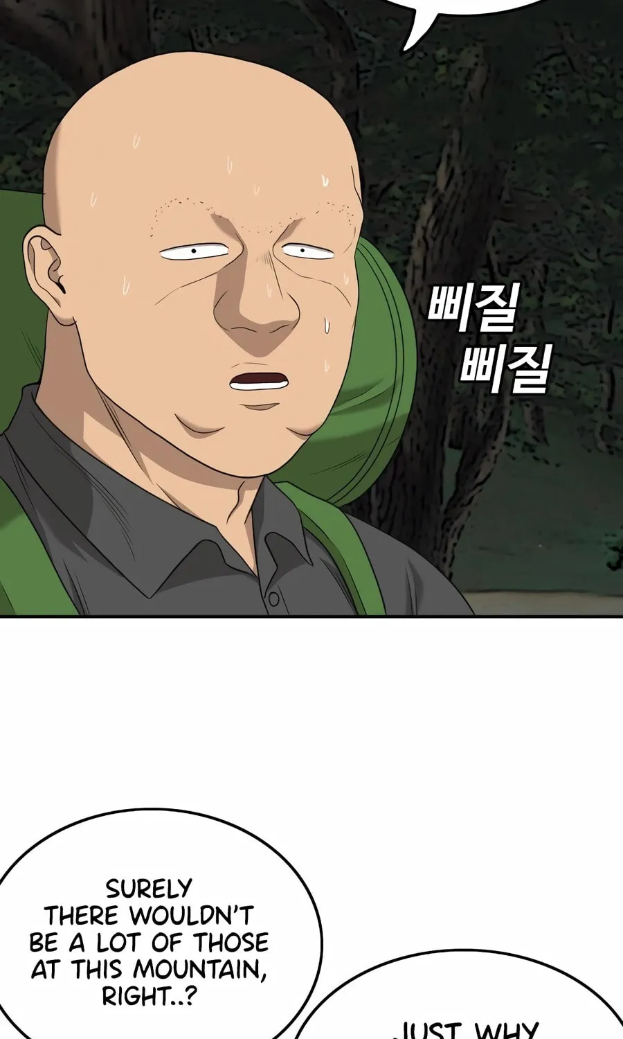Nappeun Saram Chapter 136 page 87 - 
