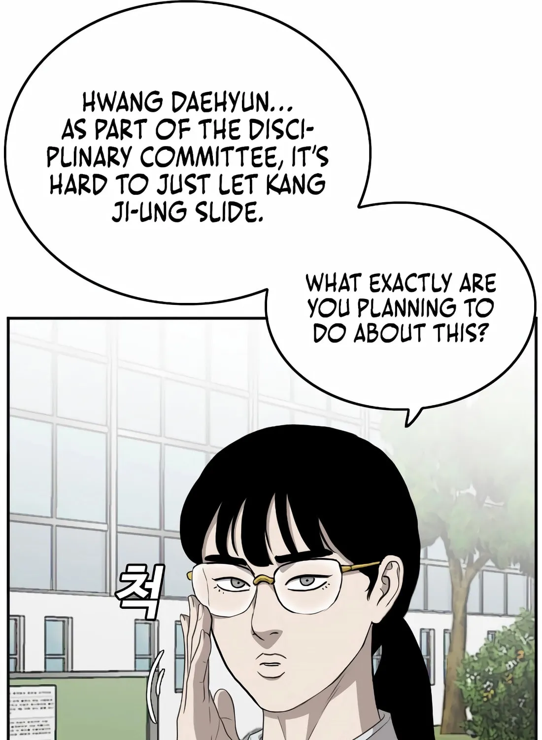 Nappeun Saram Chapter 137 page 103 - 