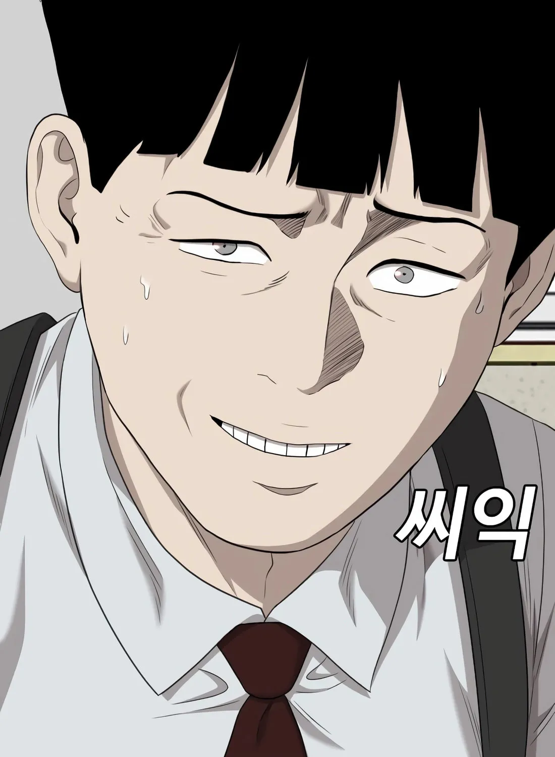 Nappeun Saram Chapter 137 page 130 - 