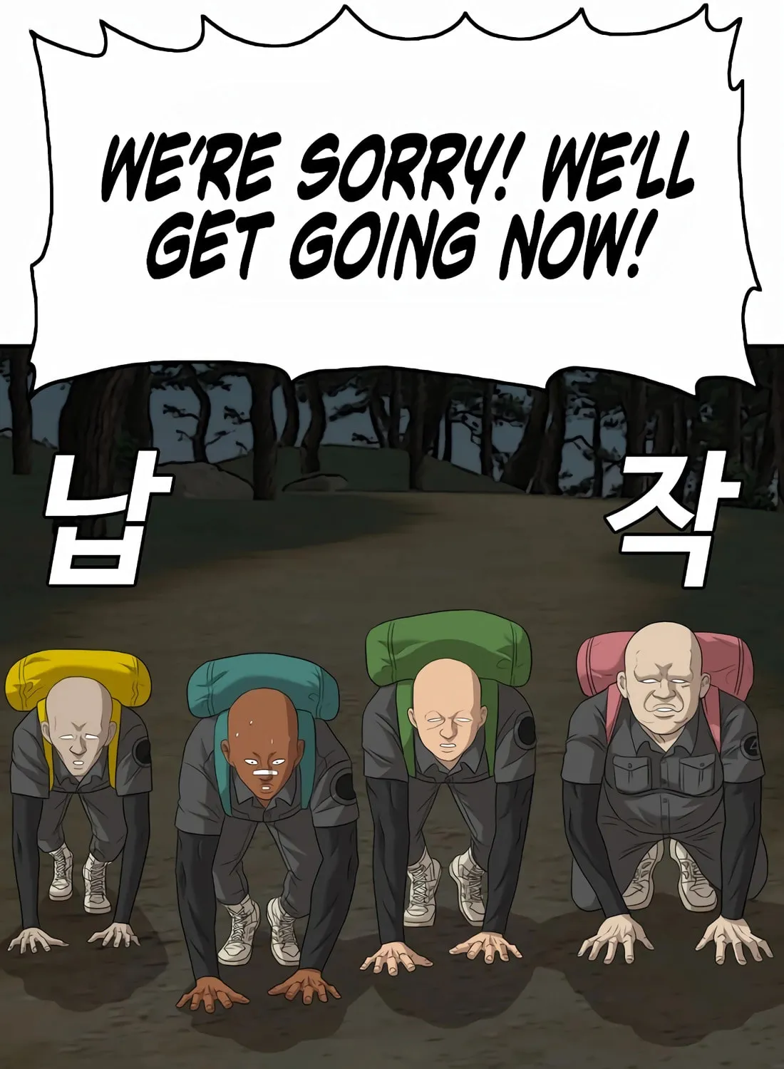 Nappeun Saram Chapter 137 page 25 - 