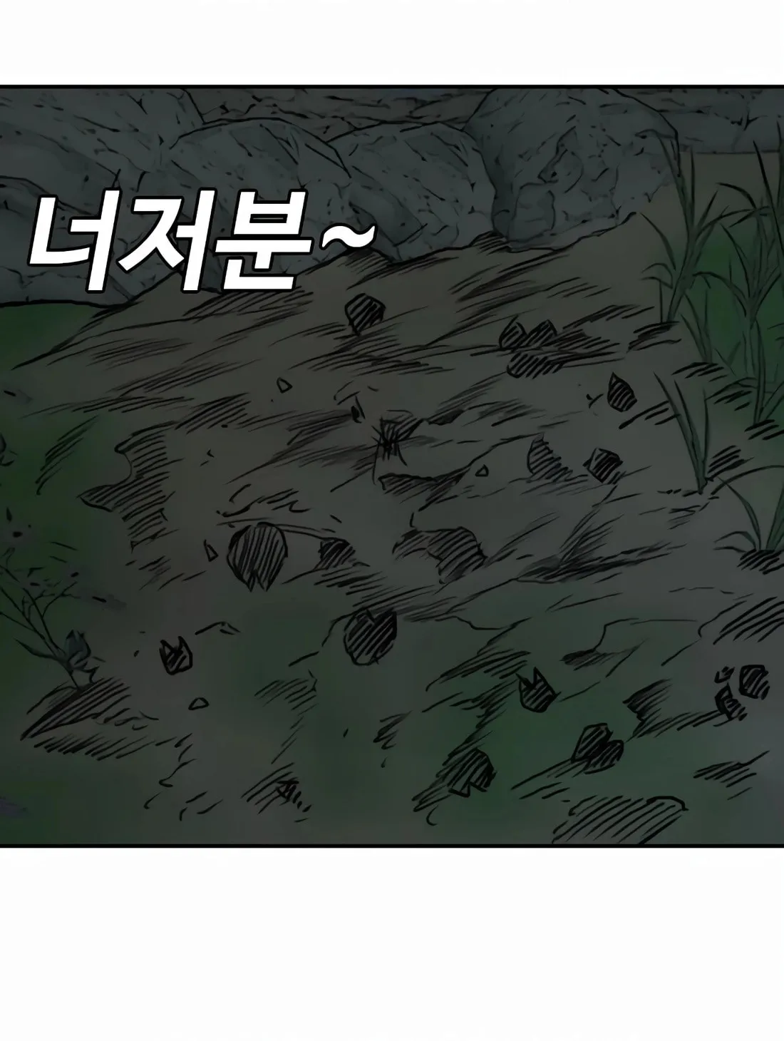 Nappeun Saram Chapter 137 page 32 - 