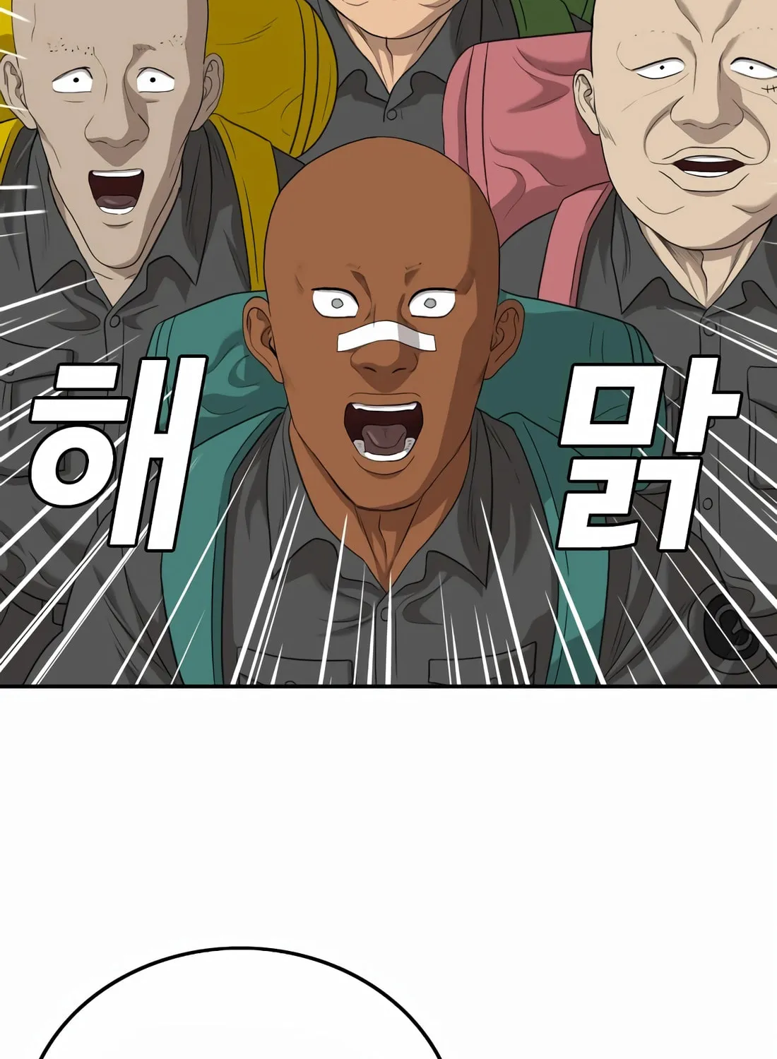 Nappeun Saram Chapter 137 page 38 - 