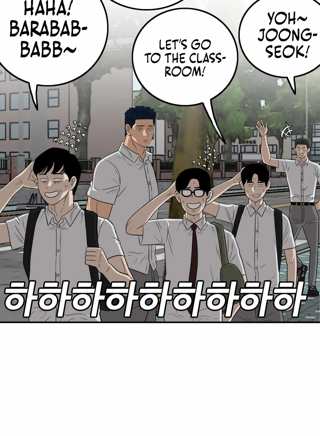 Nappeun Saram Chapter 137 page 64 - 