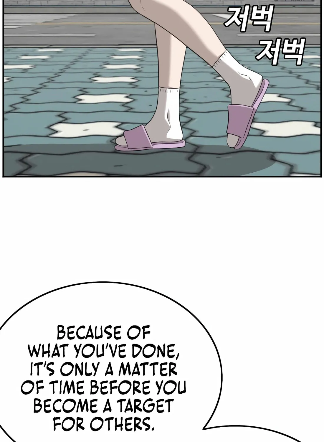 Nappeun Saram Chapter 137 page 69 - 