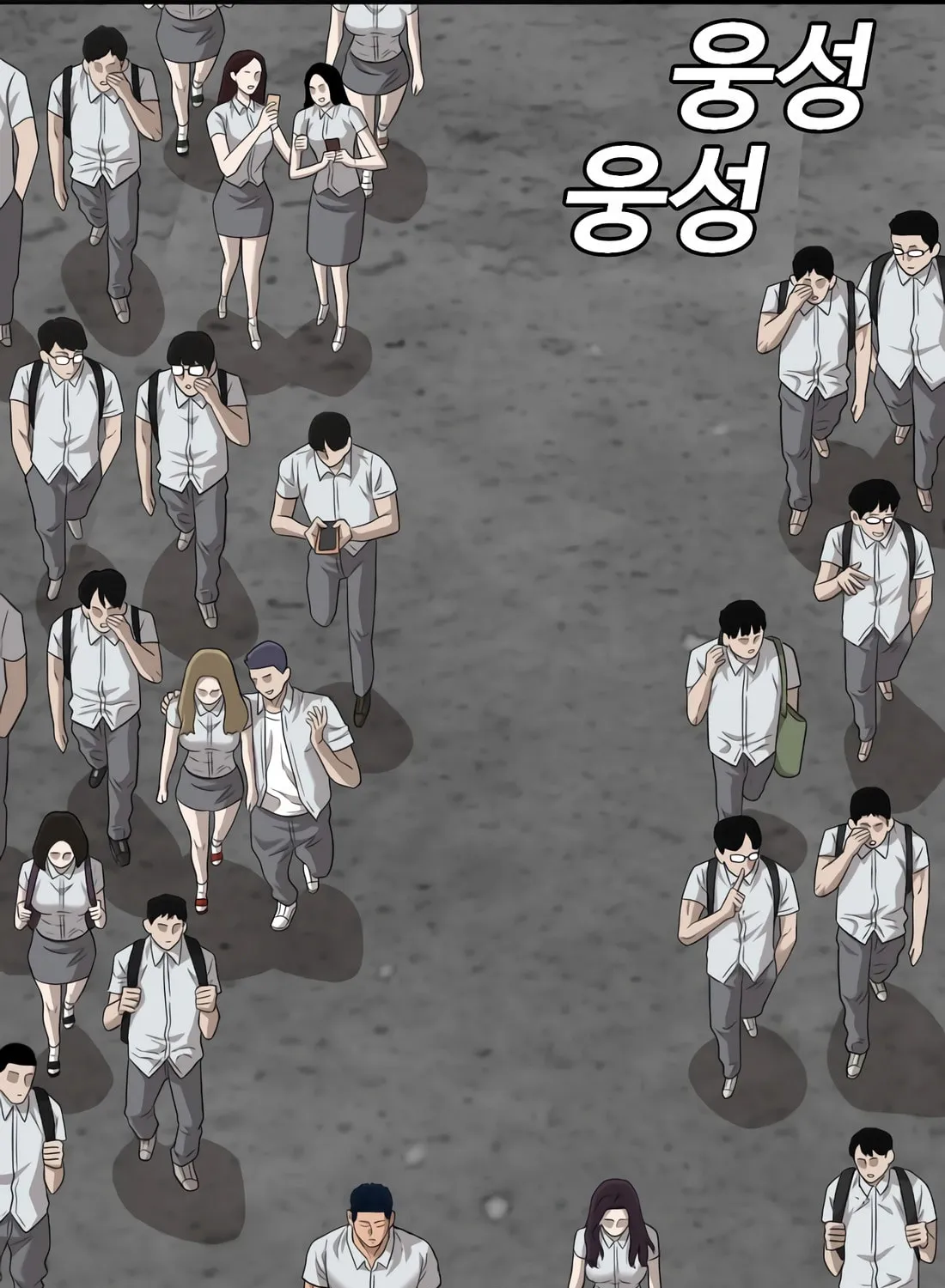 Nappeun Saram Chapter 137 page 80 - 