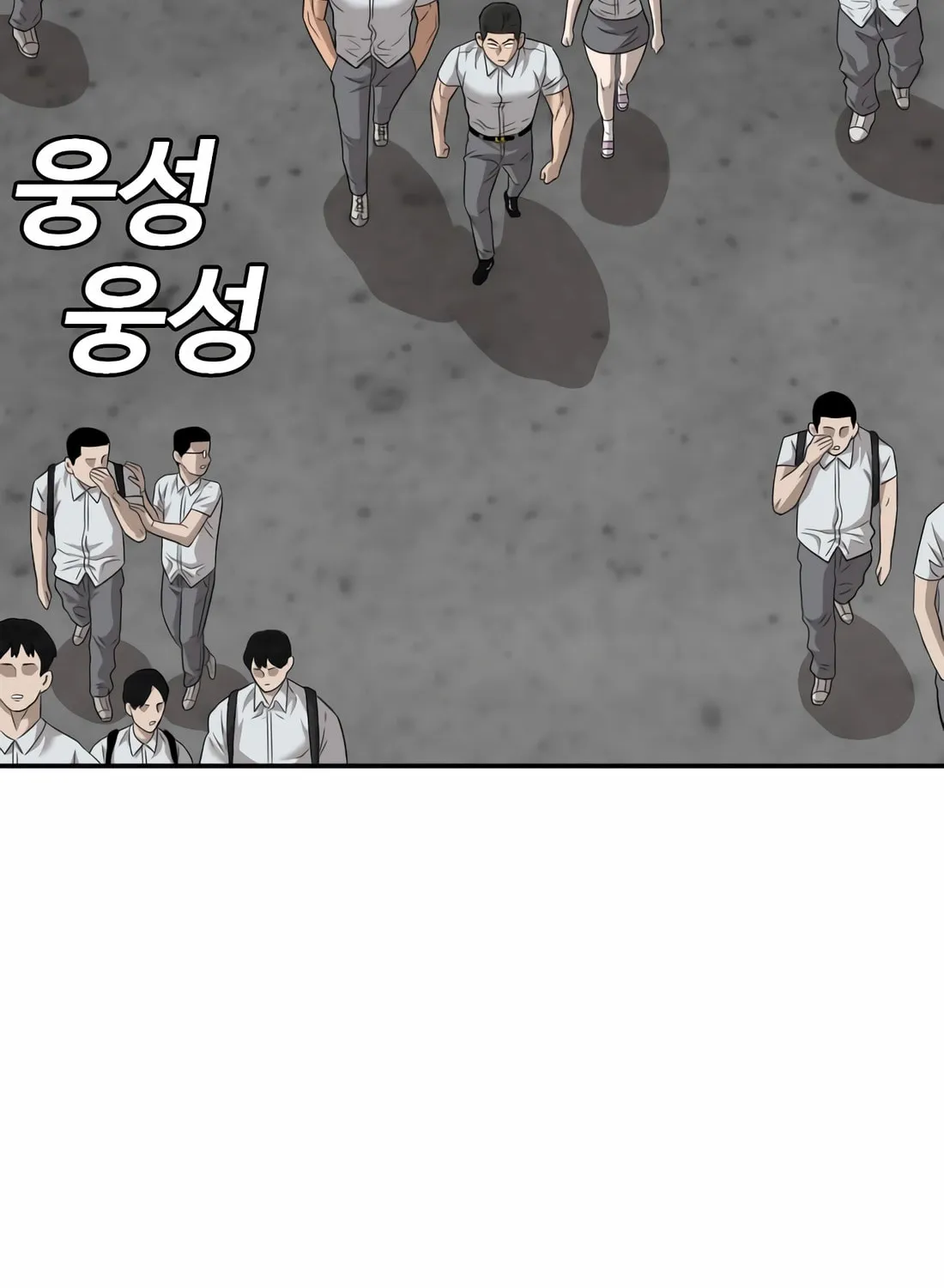 Nappeun Saram Chapter 137 page 81 - 