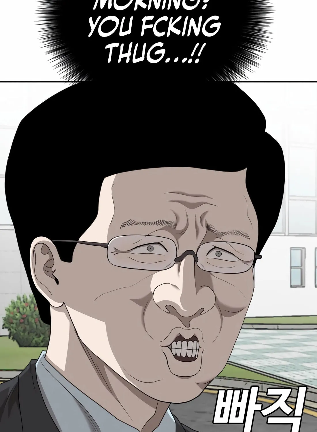 Nappeun Saram Chapter 137 page 84 - 