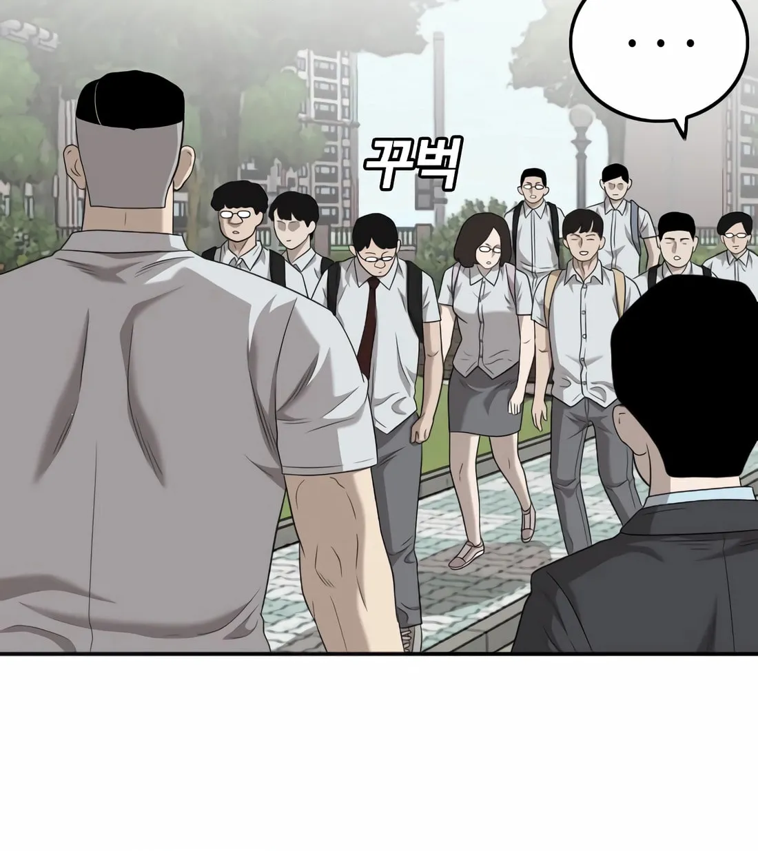 Nappeun Saram Chapter 137 page 95 - 