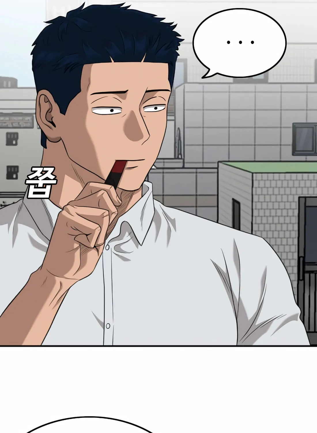 Nappeun Saram Chapter 138 page 104 - 