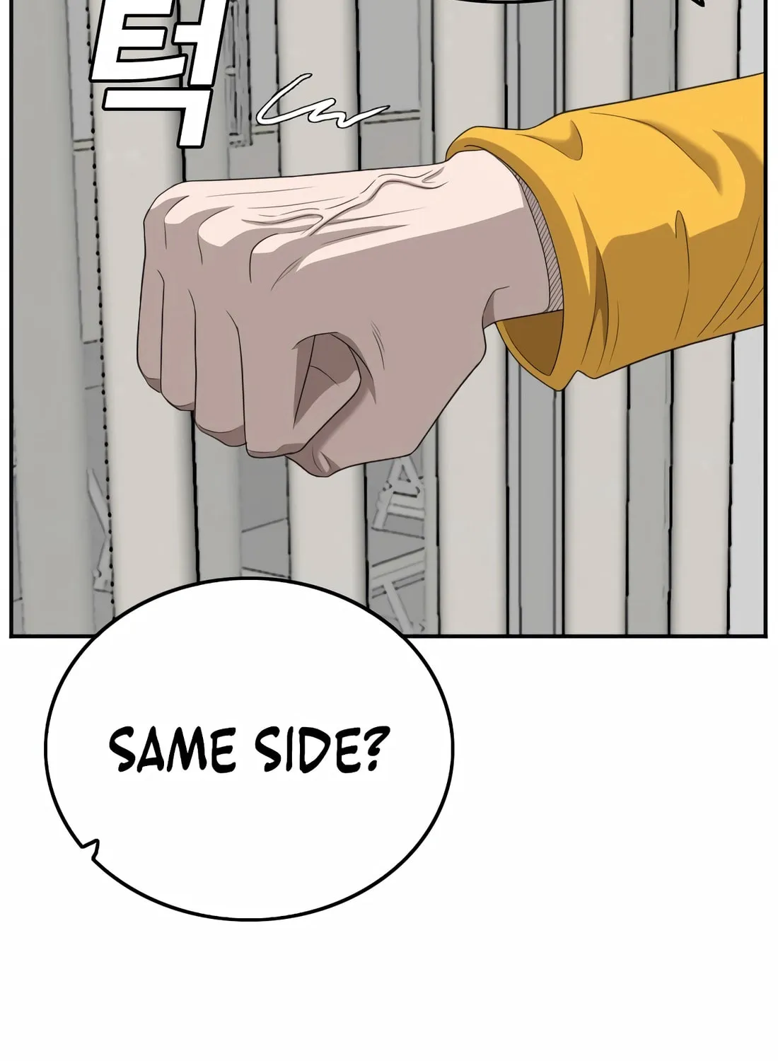 Nappeun Saram Chapter 138 page 125 - 