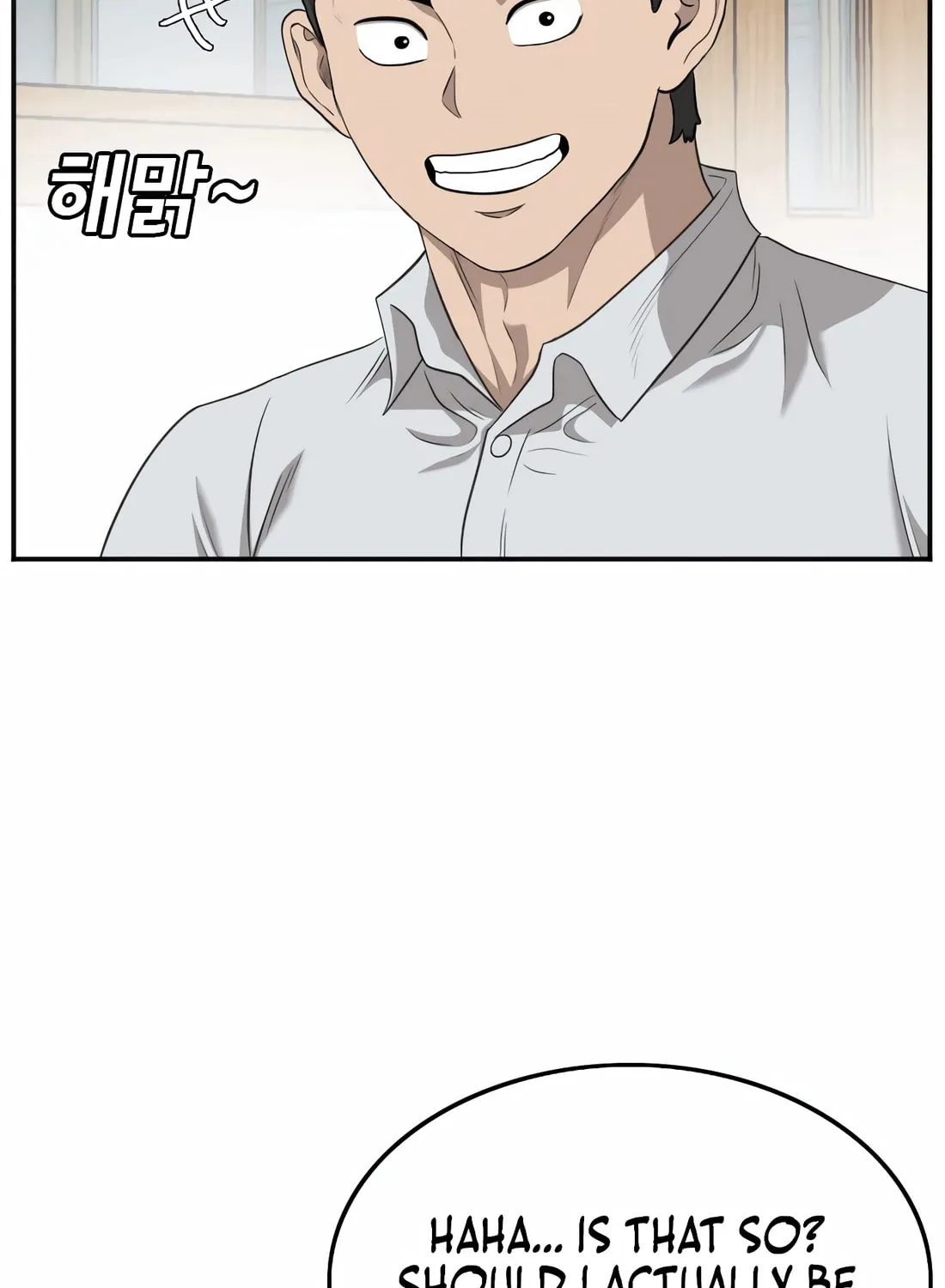 Nappeun Saram Chapter 138 page 14 - 