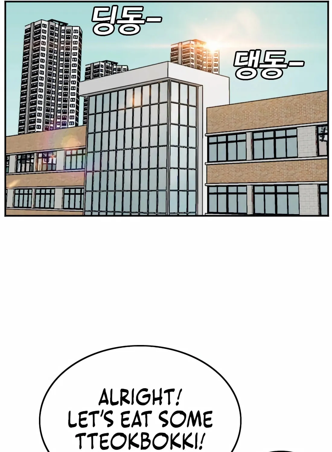 Nappeun Saram Chapter 138 page 17 - 