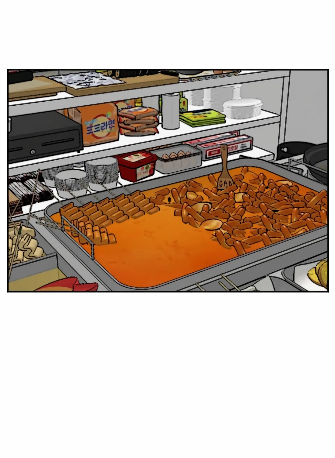Nappeun Saram Chapter 138 page 25 - 