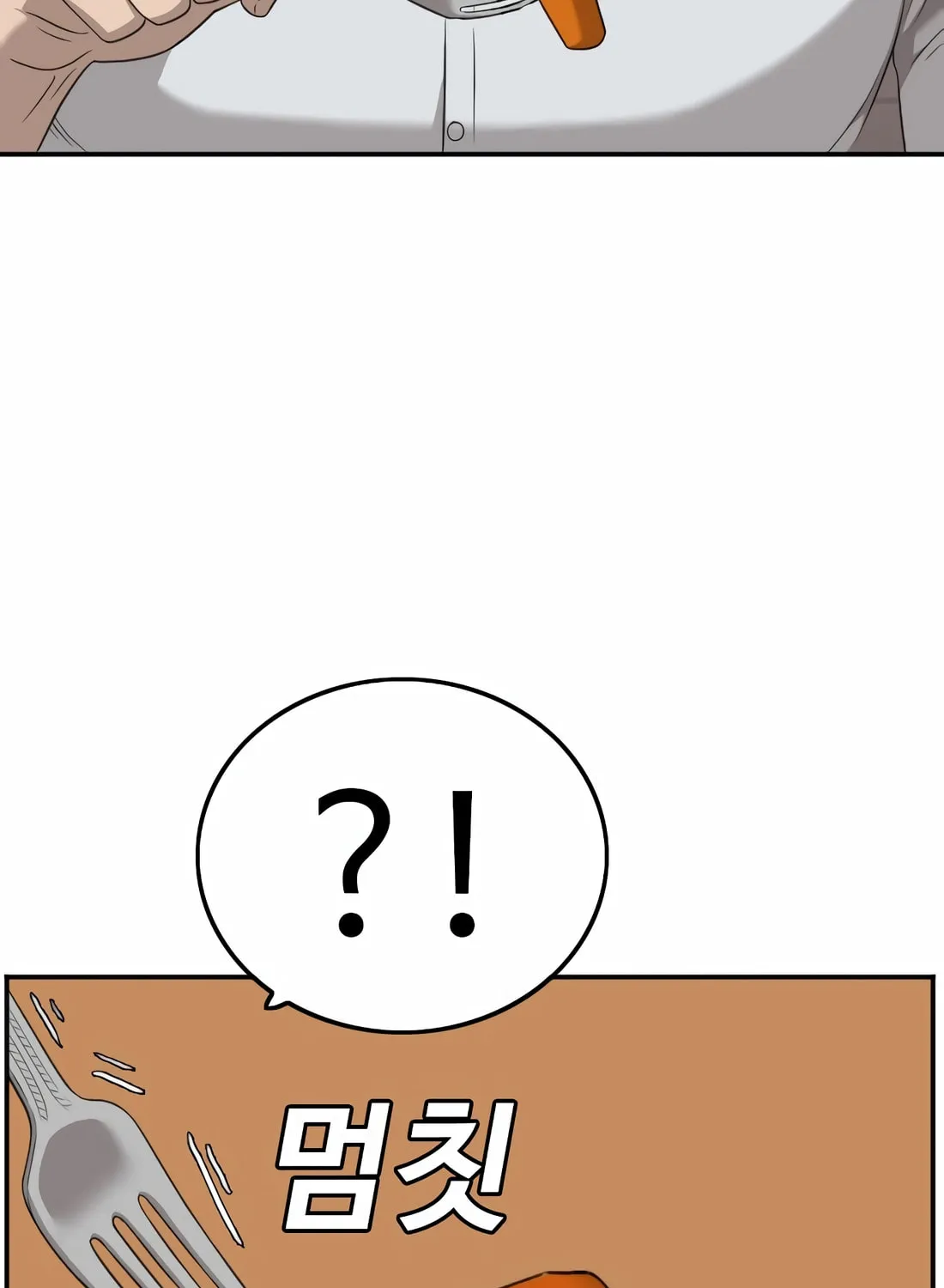 Nappeun Saram Chapter 138 page 31 - 