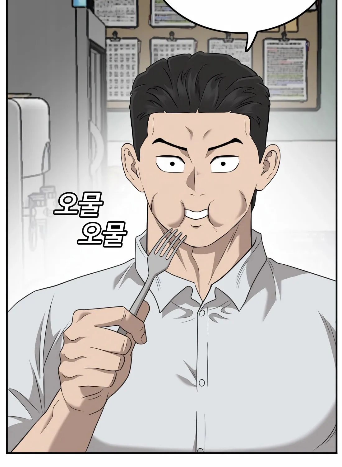 Nappeun Saram Chapter 138 page 35 - 