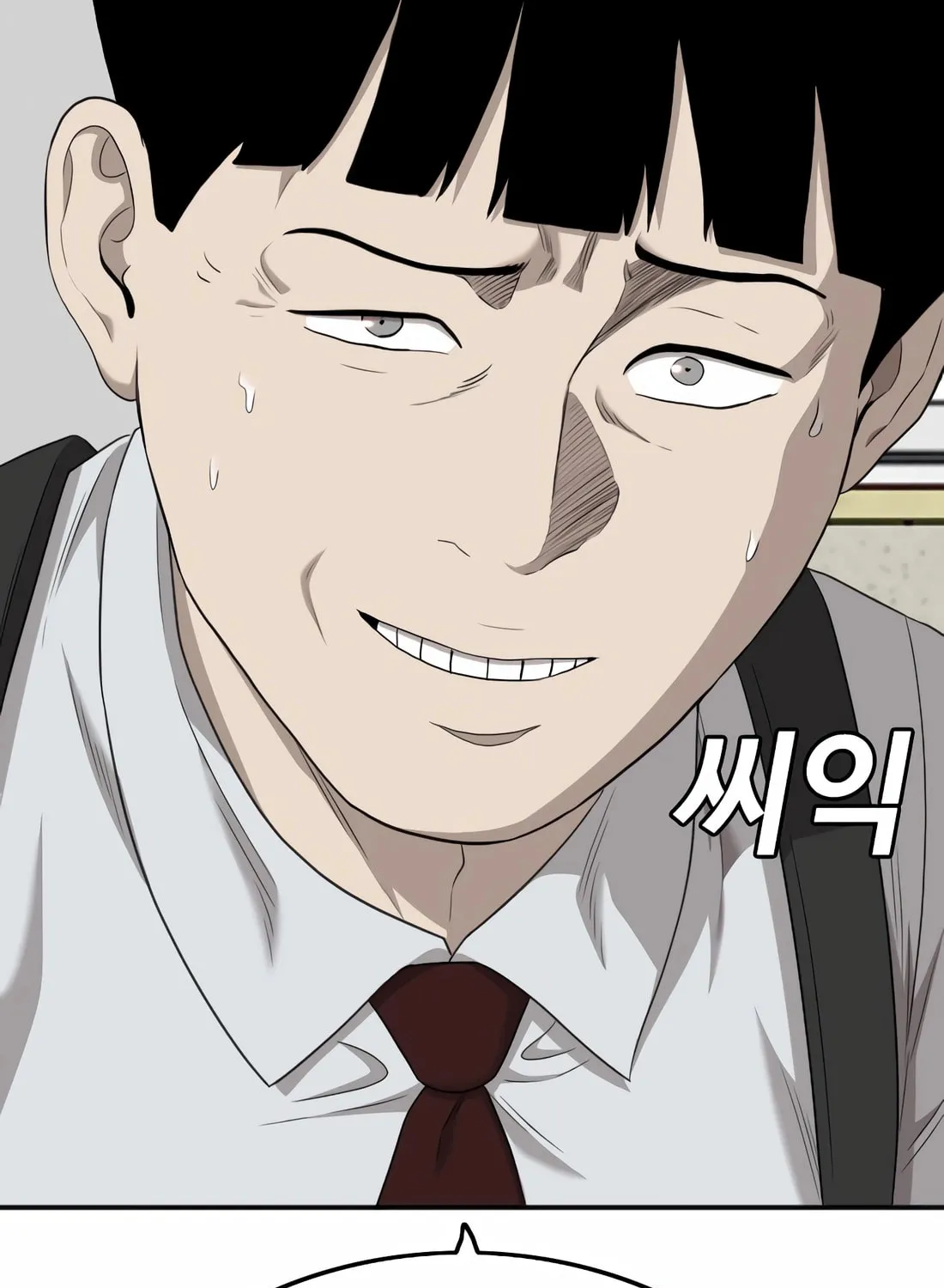Nappeun Saram Chapter 138 page 5 - 