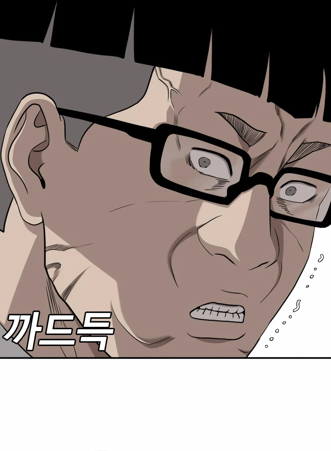 Nappeun Saram Chapter 138 page 49 - 