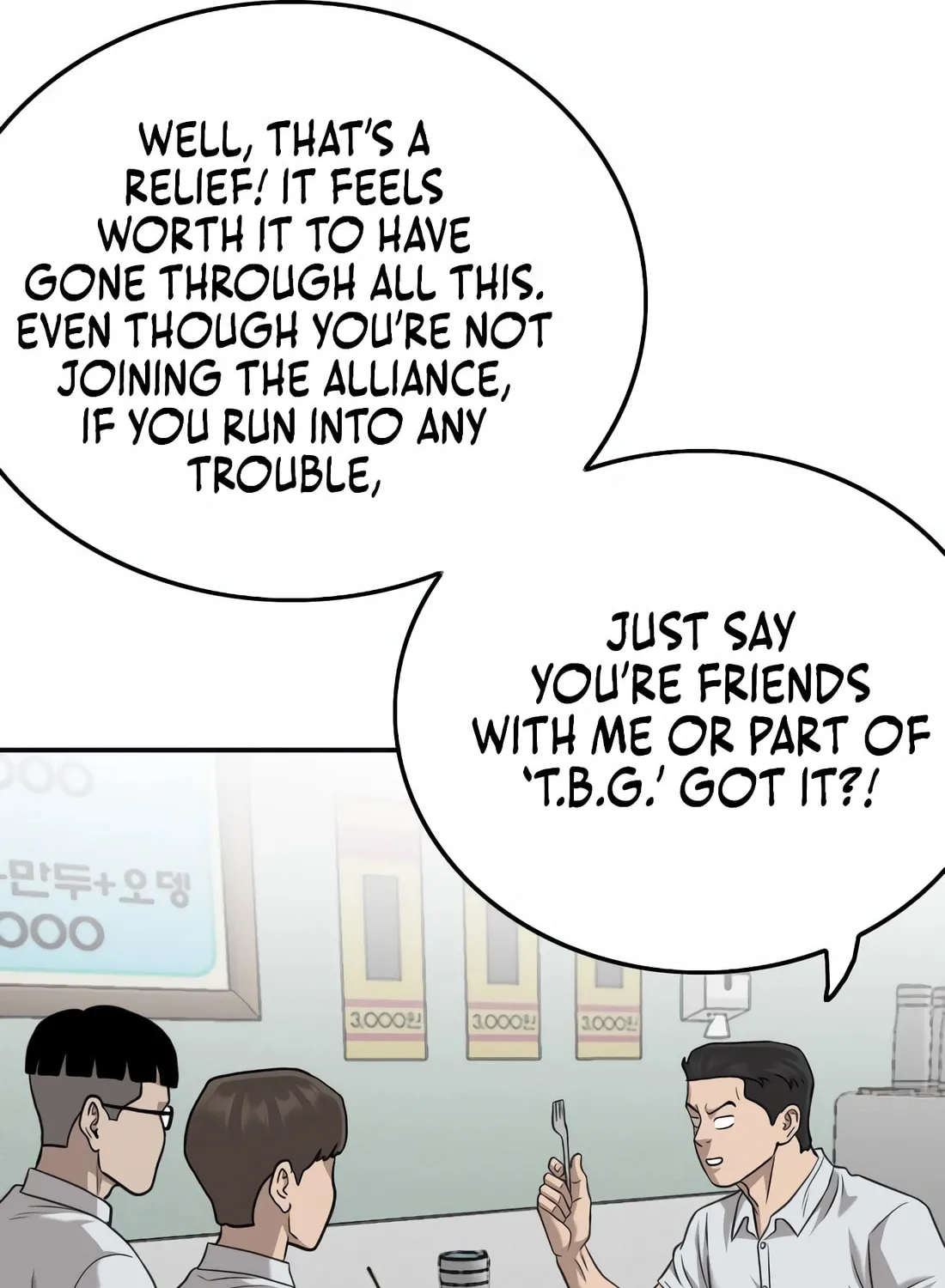 Nappeun Saram Chapter 138 page 50 - 