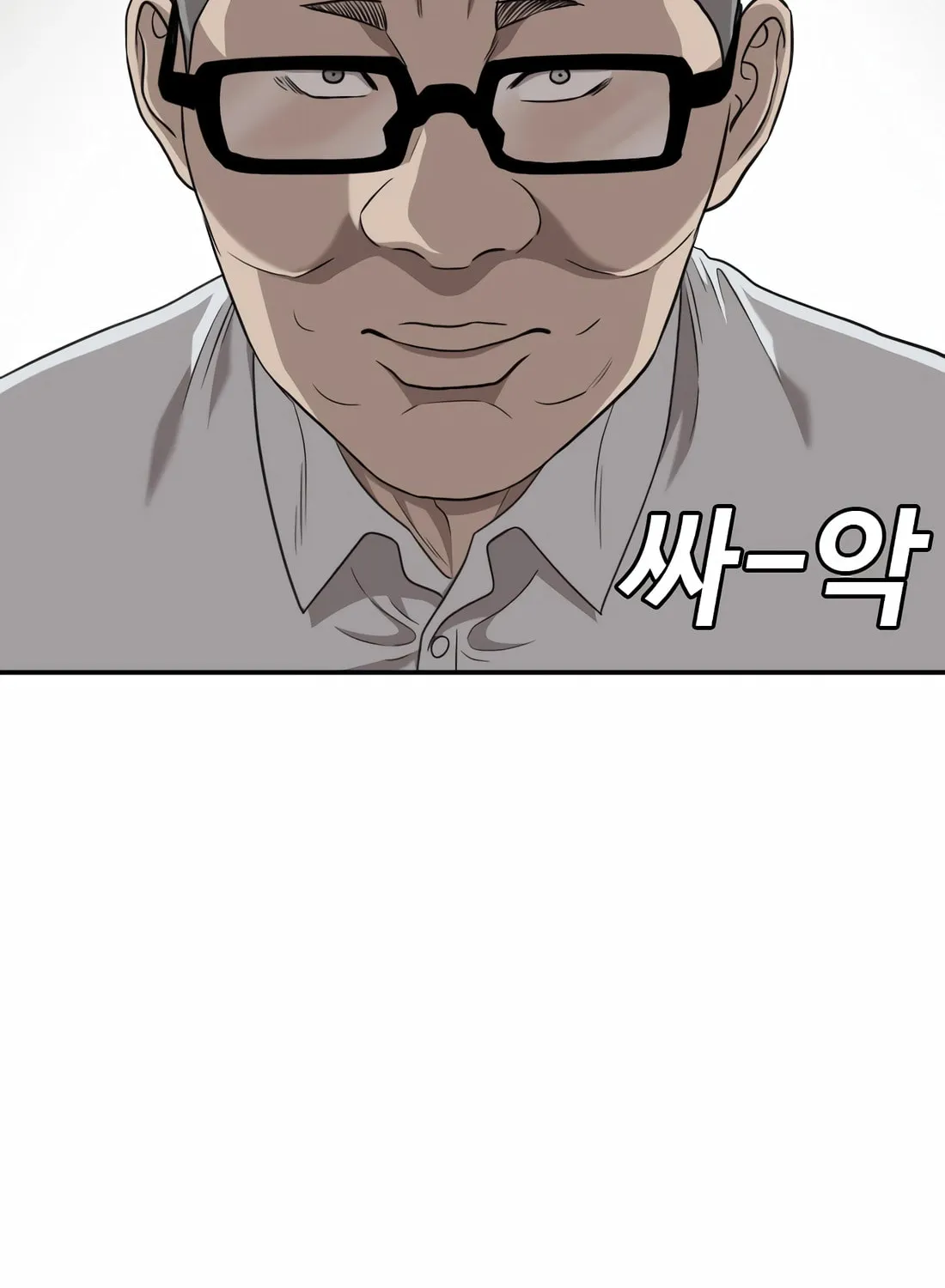 Nappeun Saram Chapter 138 page 54 - 