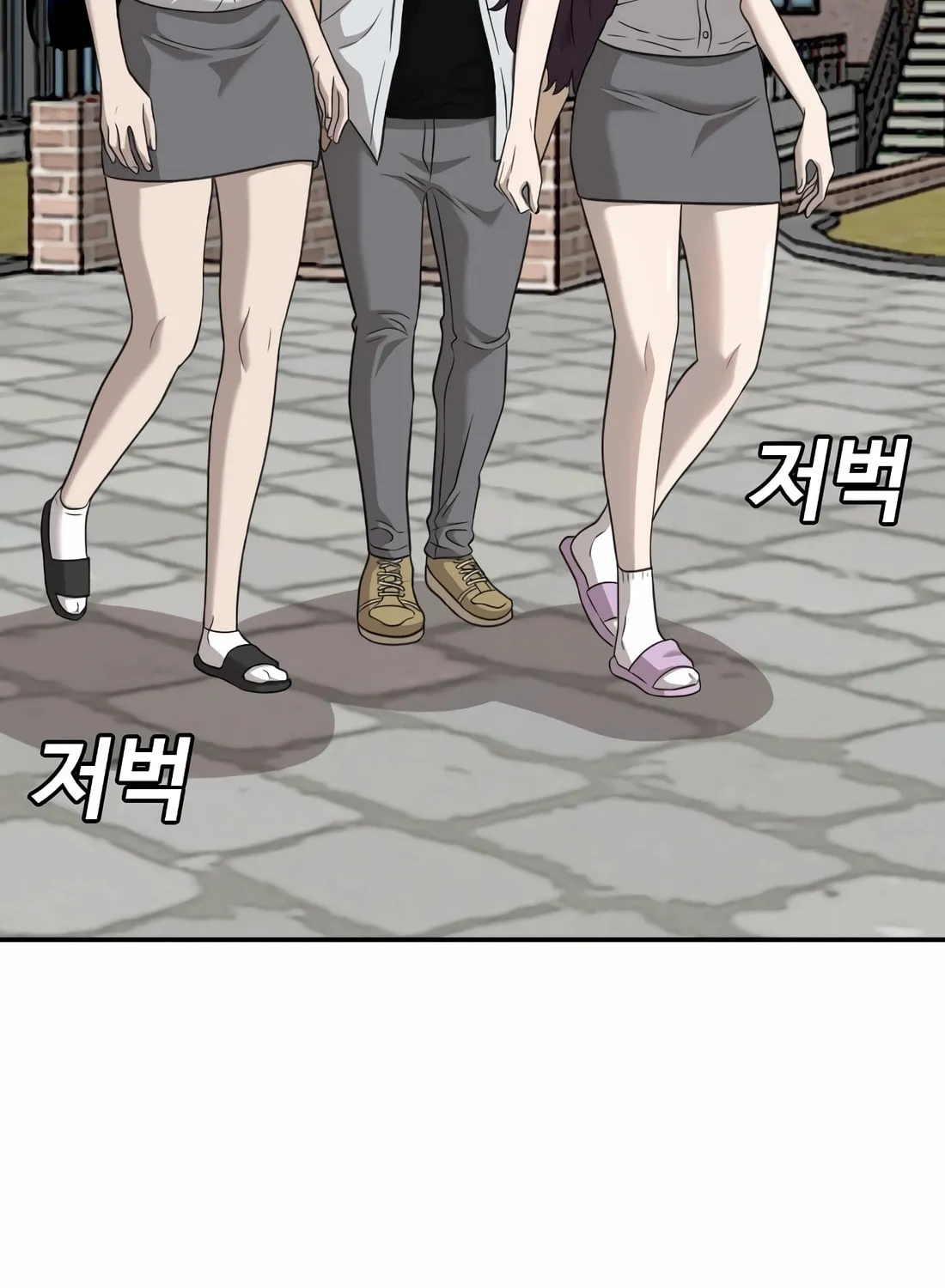 Nappeun Saram Chapter 138 page 58 - 