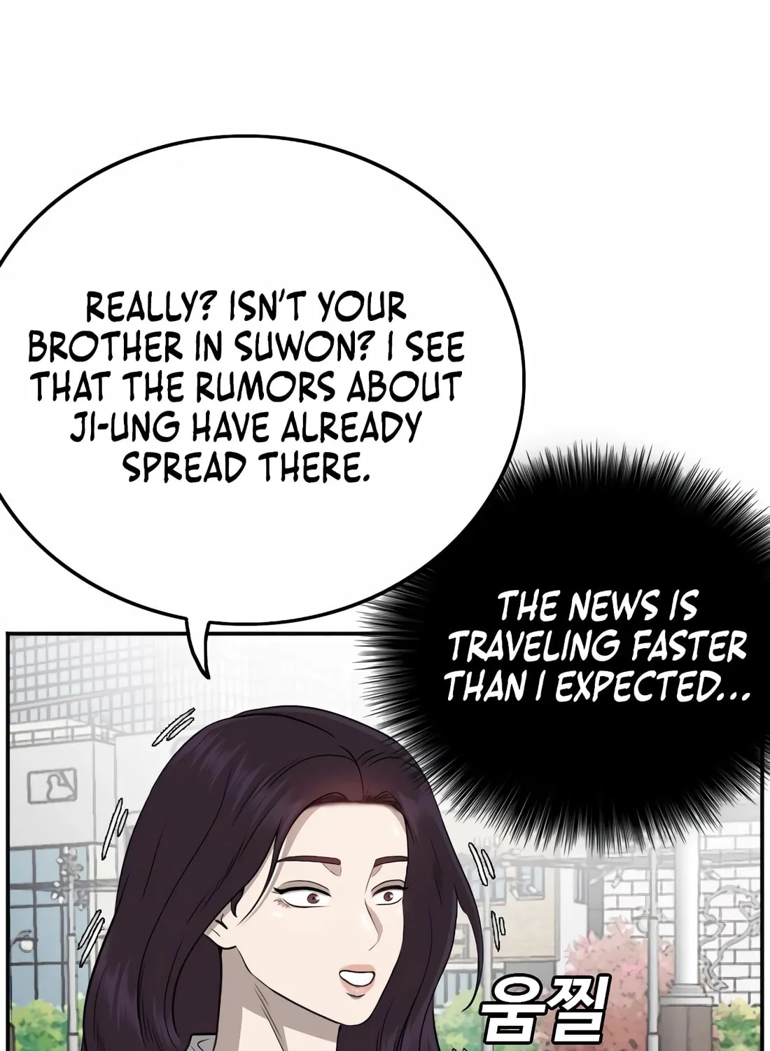 Nappeun Saram Chapter 138 page 69 - 