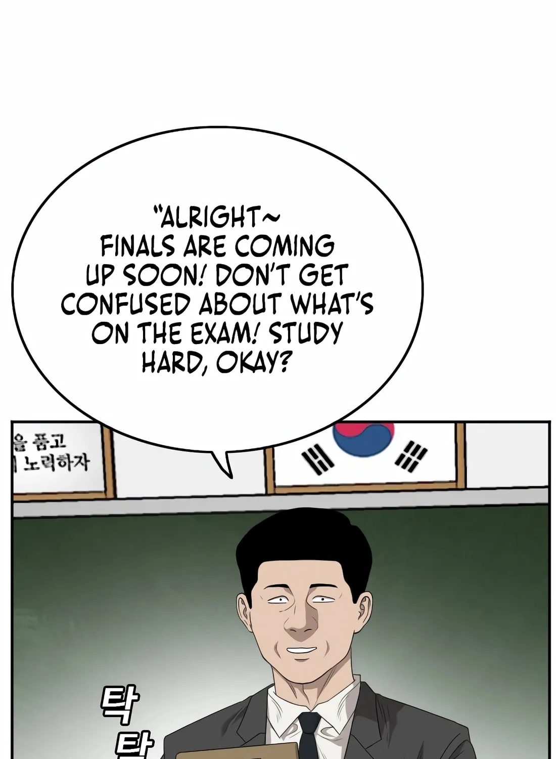 Nappeun Saram Chapter 138 page 9 - 