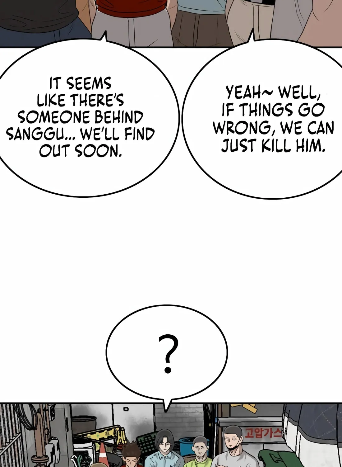 Nappeun Saram Chapter 139 page 34 - 
